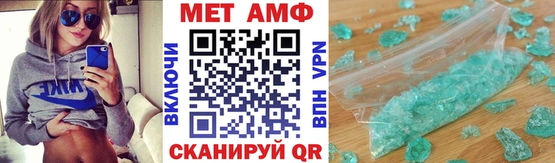 Amphetamine Premium  Кувшиново 