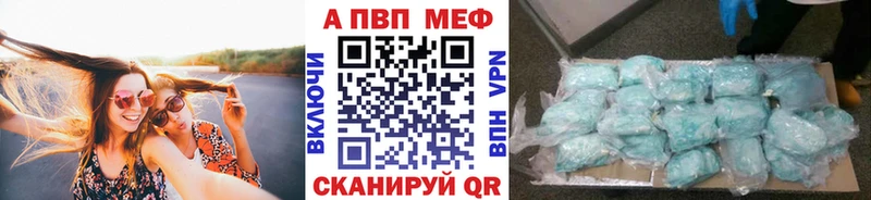 купить цена Кувшиново MEGA вход Alfa_PVP СК КРИС