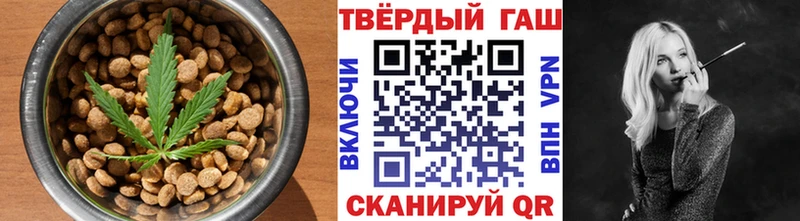 Еда ТГК марихуана  Кувшиново 