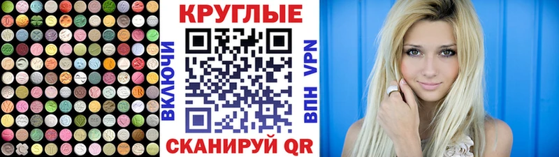 где продают наркотики  Кувшиново  ЭКСТАЗИ Cube 