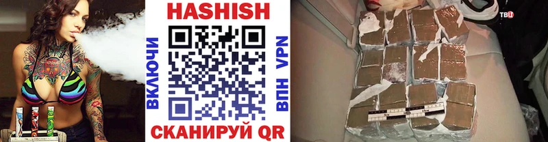 Гашиш Cannabis Кувшиново
