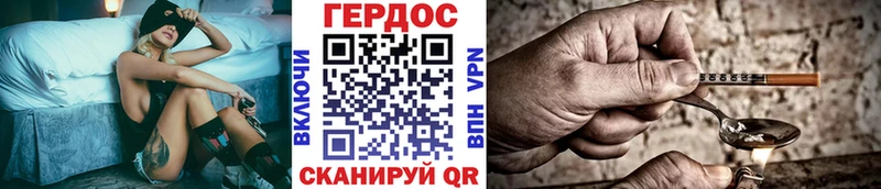 ссылка на мегу ТОР  Кувшиново  ГЕРОИН белый  продажа наркотиков 