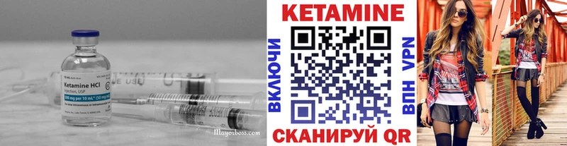 кракен ТОР наркота Кувшиново КЕТАМИН ketamine