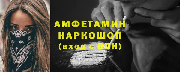 меф VHQ Осташков