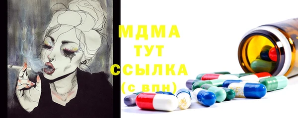 дживик Абаза