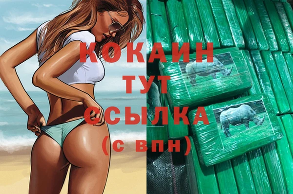 COCAINE Алзамай