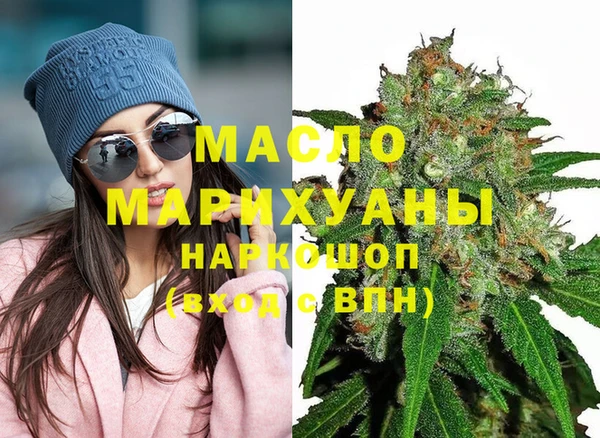 меф VHQ Осташков