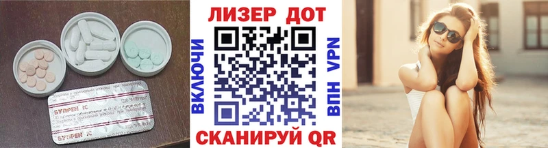 LSD-25 экстази кислота  где продают   Кувшиново 