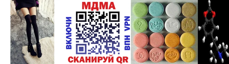МДМА Molly Кувшиново