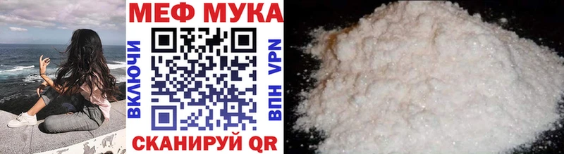 цены наркотик  Кувшиново  МЕФ VHQ 