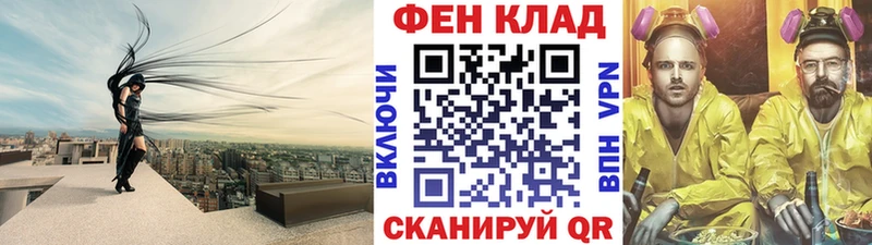 Метамфетамин пудра  где купить наркоту  hydra как войти  Кувшиново 